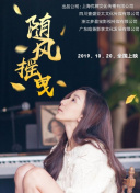 在英雄王国中如何有效组队合作